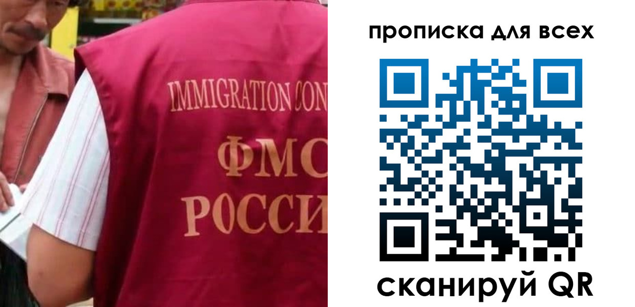 временная регистрация поиск в Белой Калитве