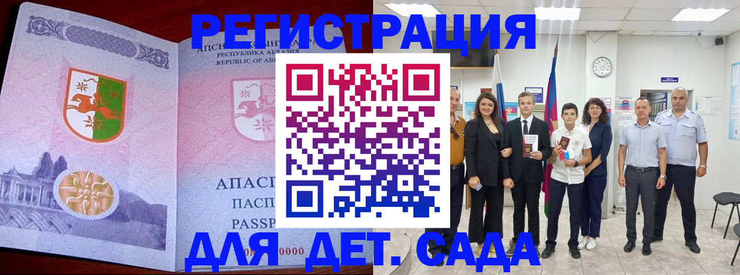 временная регистрация гарантия в Белой Калитве